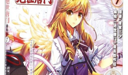 绝世唐门2漫画免费全集,漫画免费全集，揭秘神秘世界与传奇冒险